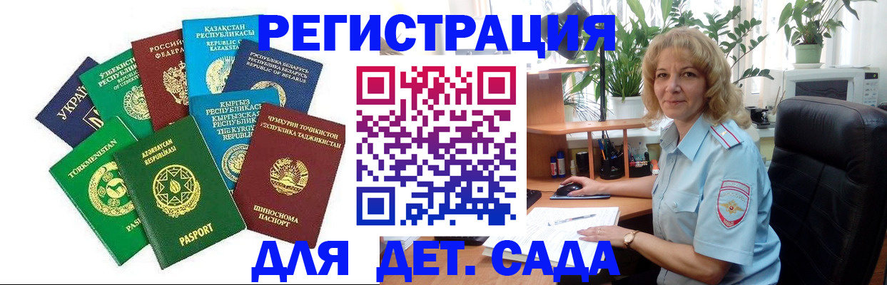 временная регистрация госуслуги в Каменск-Шахтинском