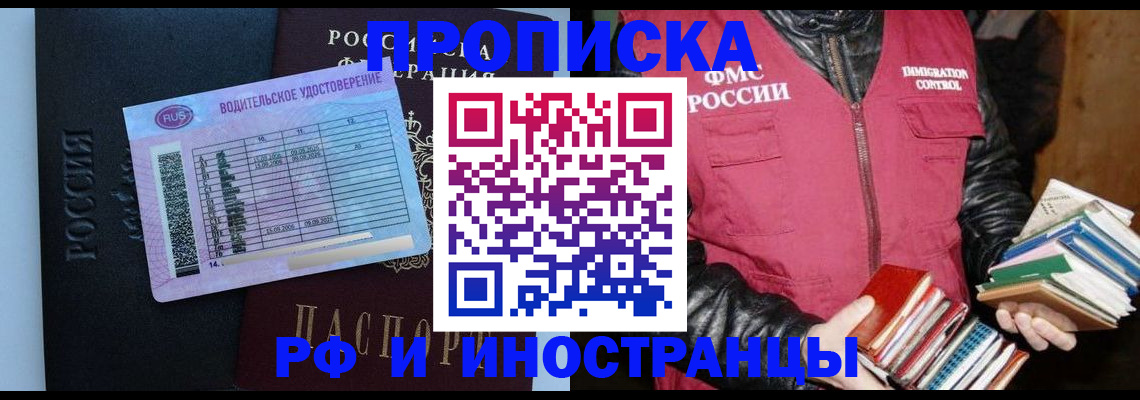 регистрация для дет. сада в Каменск-Шахтинском